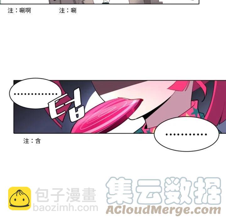 《奥兹 T》48 第7页