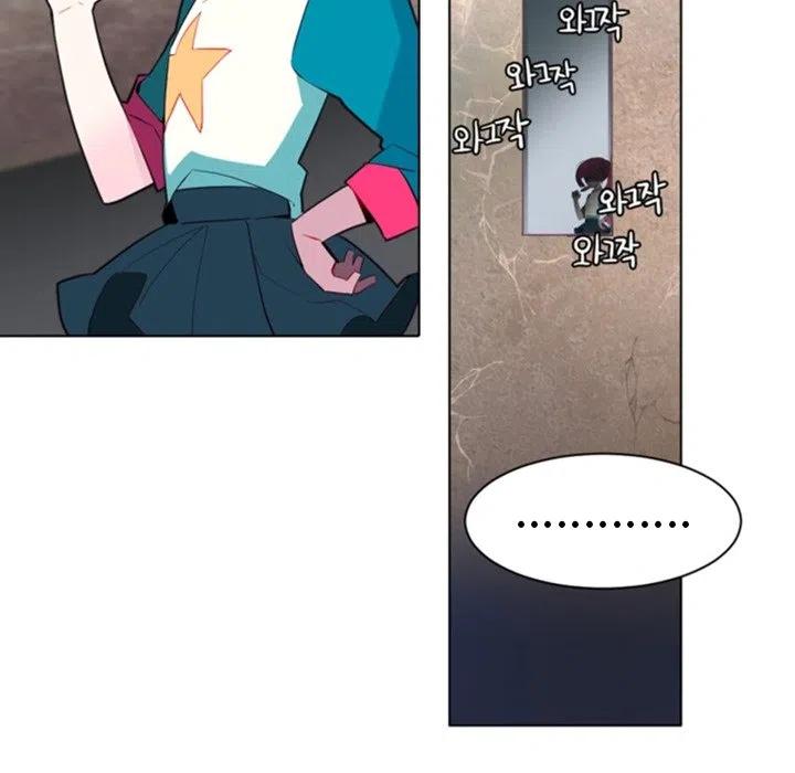 《奥兹 T》48 第9页