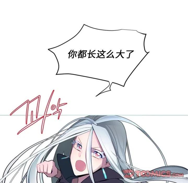 《奥兹 T》50 第14页
