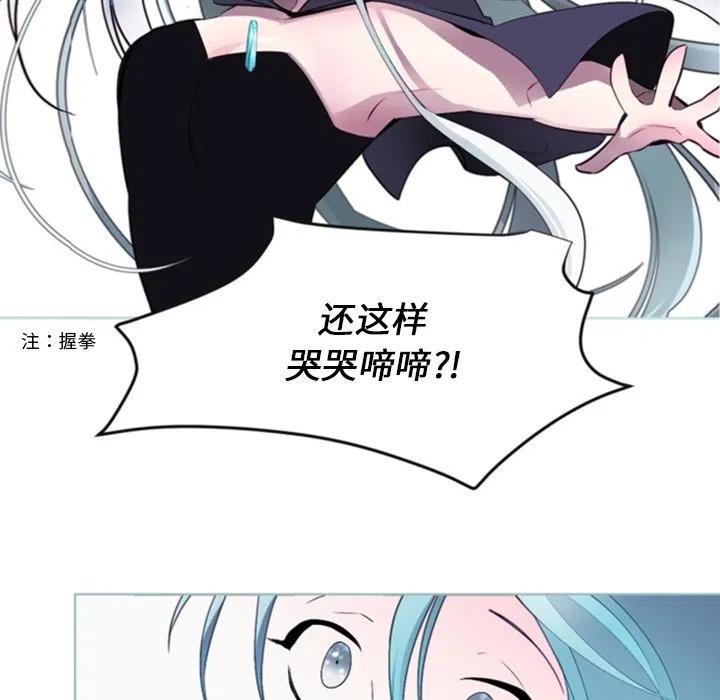《奥兹 T》50 第15页