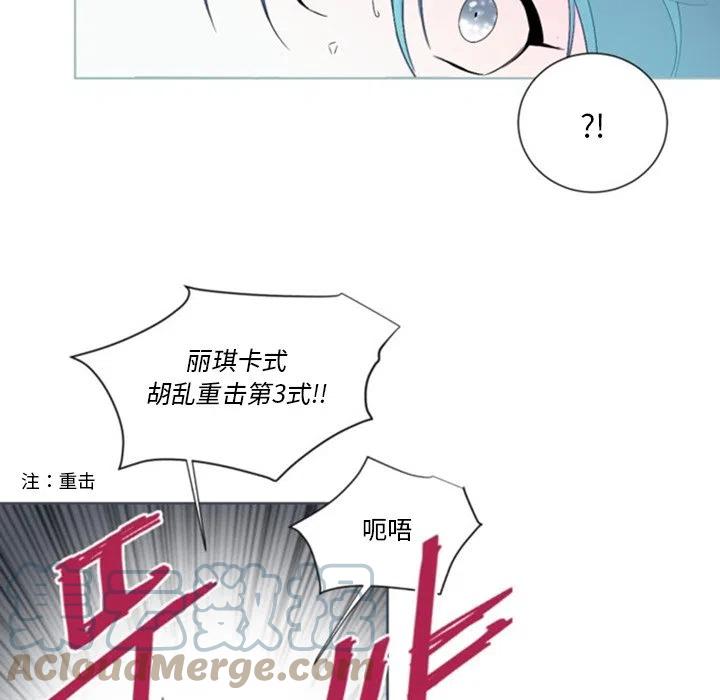 《奥兹 T》50 第16页