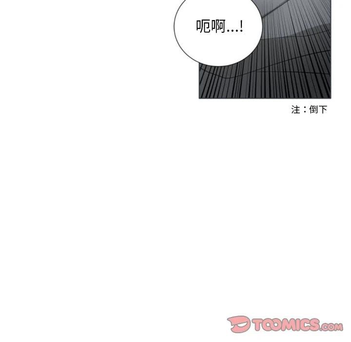 《奥兹 T》50 第18页