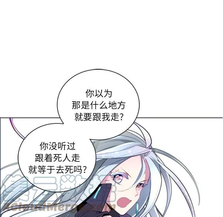 《奥兹 T》50 第19页
