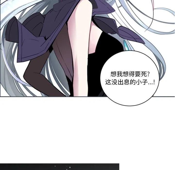 《奥兹 T》50 第20页
