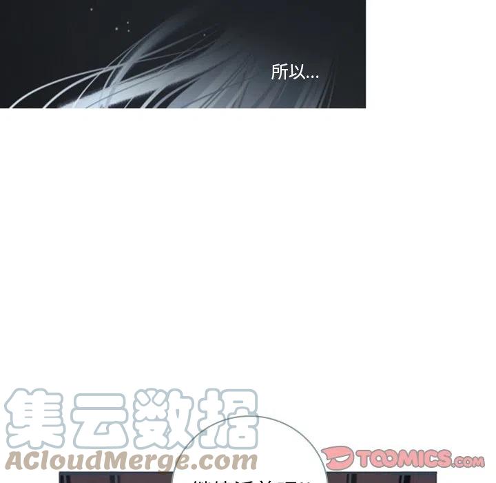 《奥兹 T》50 第22页