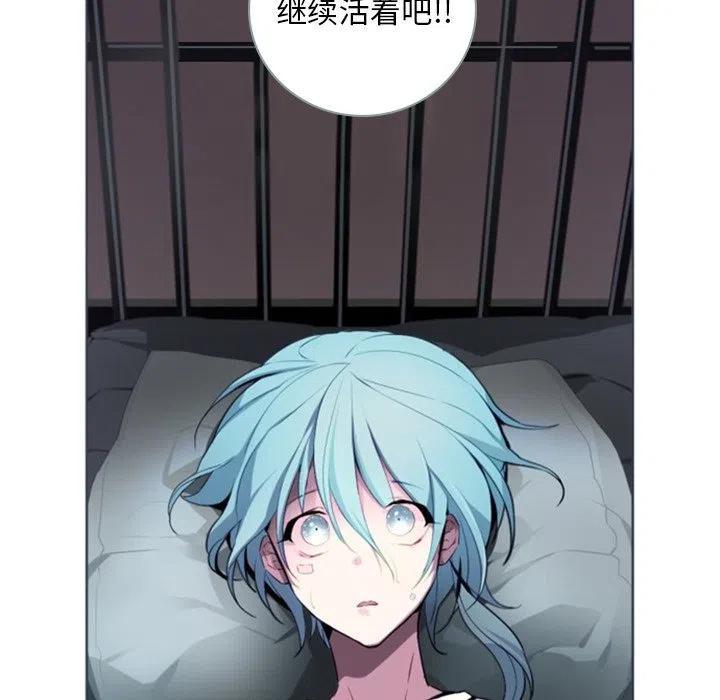 《奥兹 T》50 第23页