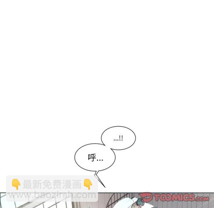 《奥兹 T》50 第26页