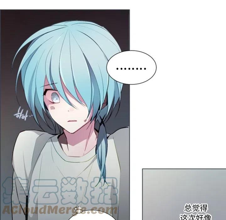 《奥兹 T》50 第28页