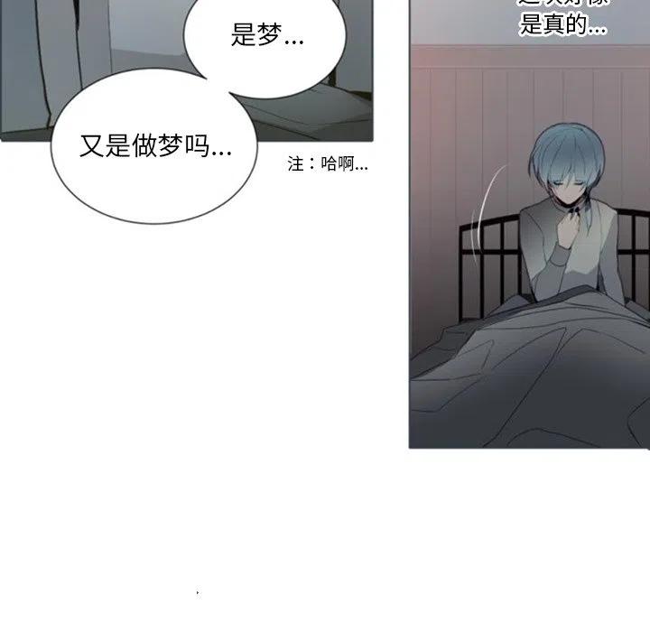 《奥兹 T》50 第29页