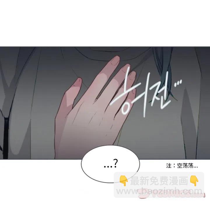 《奥兹 T》50 第30页