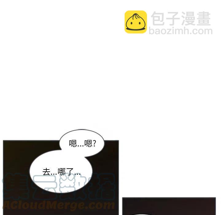 《奥兹 T》50 第31页