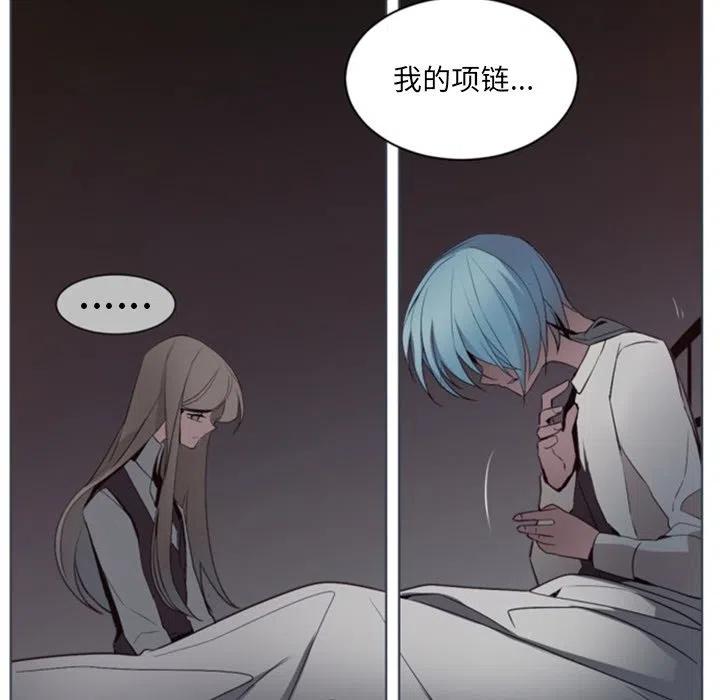 《奥兹 T》50 第32页