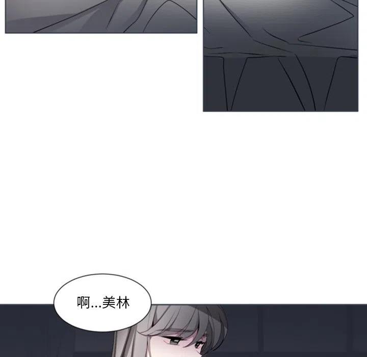 《奥兹 T》50 第33页