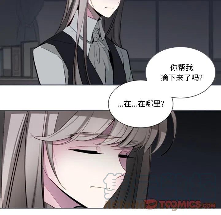 《奥兹 T》50 第34页