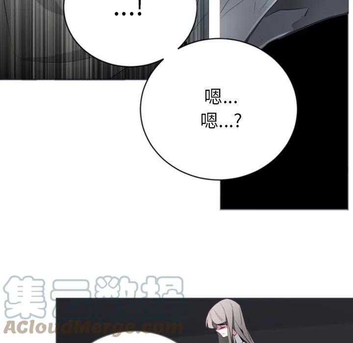 《奥兹 T》50 第37页