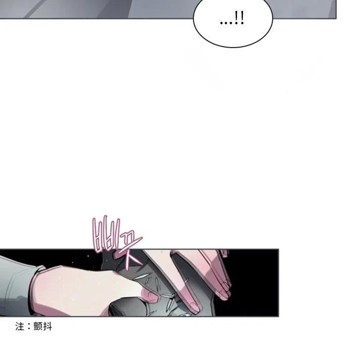 《奥兹 T》50 第39页