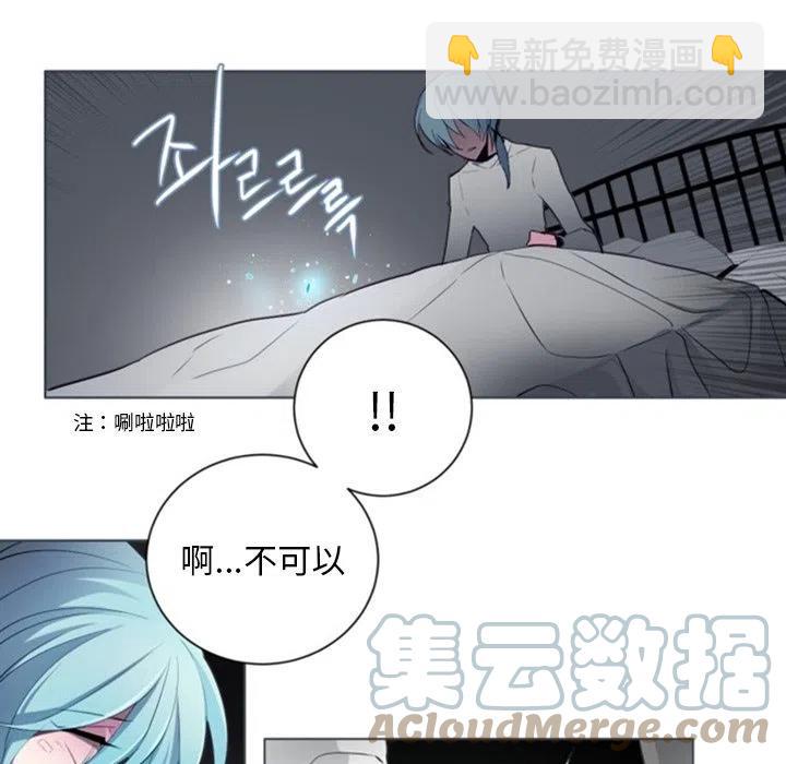 《奥兹 T》50 第40页