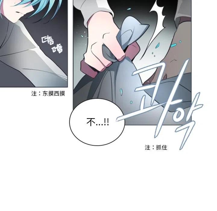 《奥兹 T》50 第41页