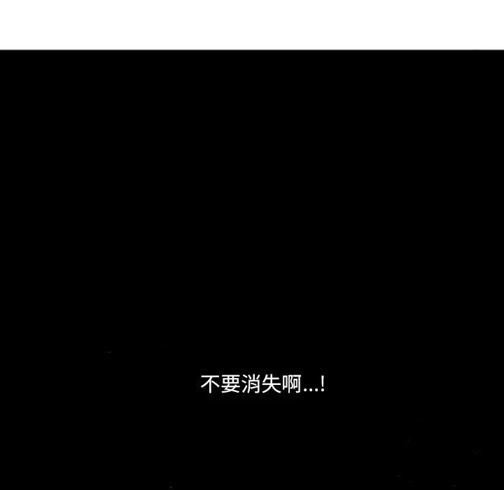 《奥兹 T》50 第44页