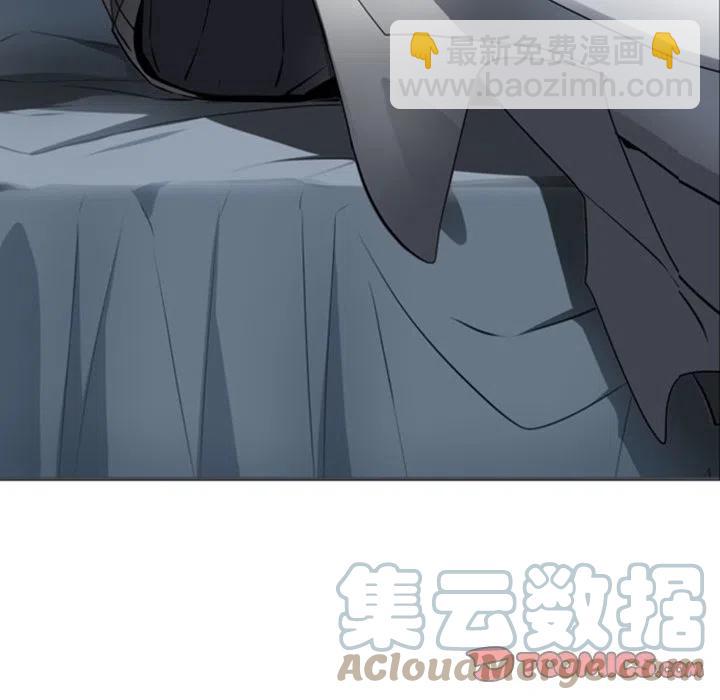 《奥兹 T》50 第46页