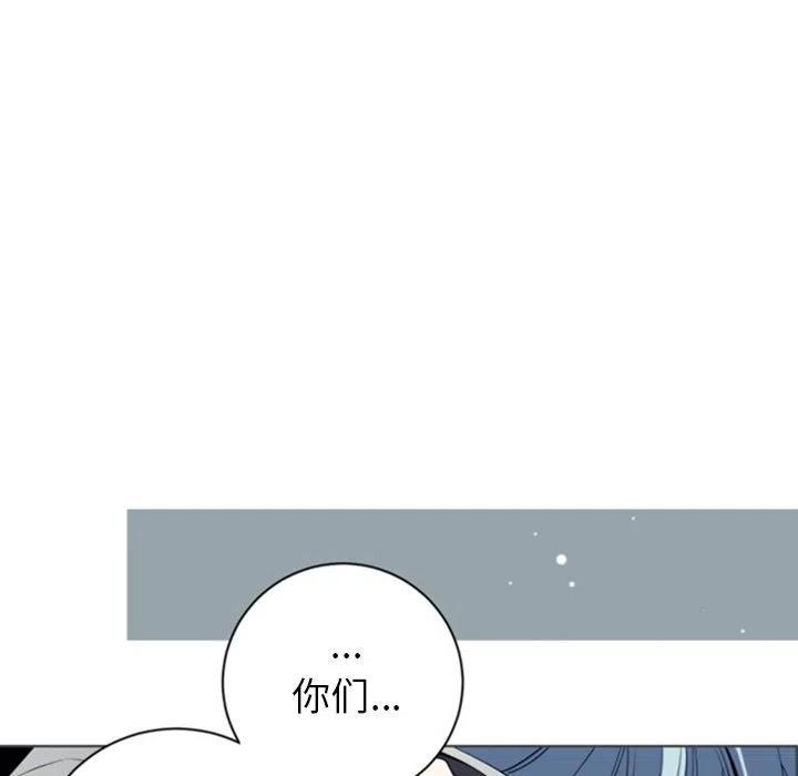 《奥兹 T》50 第47页