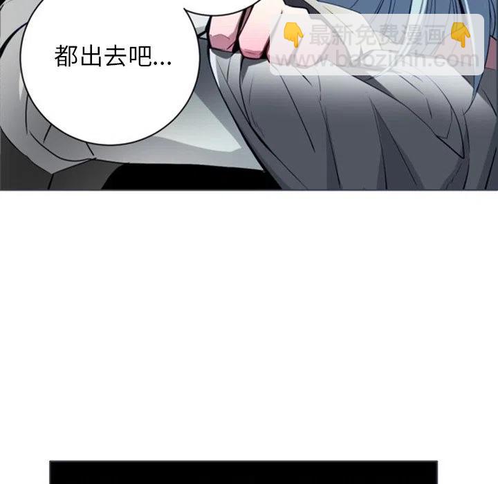 《奥兹 T》50 第48页
