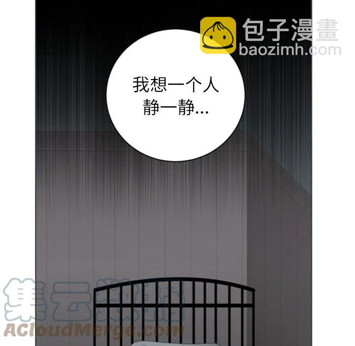《奥兹 T》50 第49页