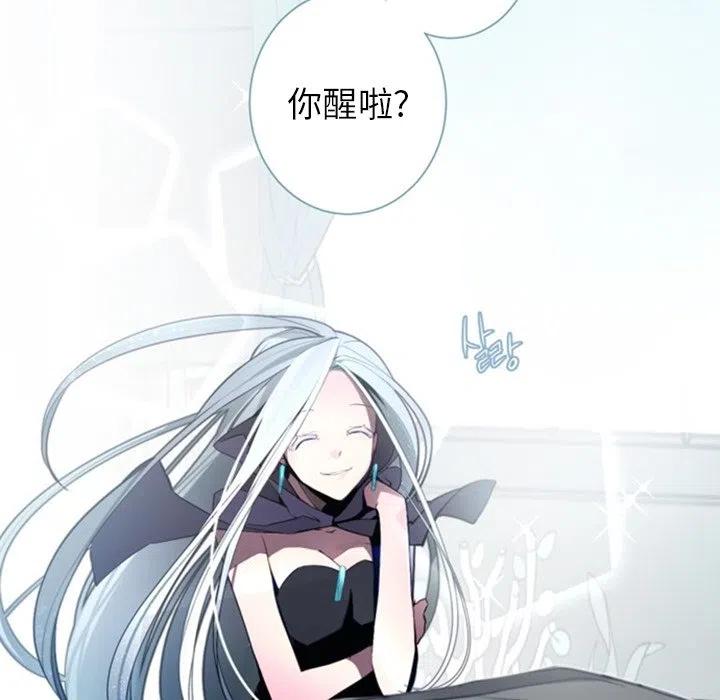 《奥兹 T》50 第5页