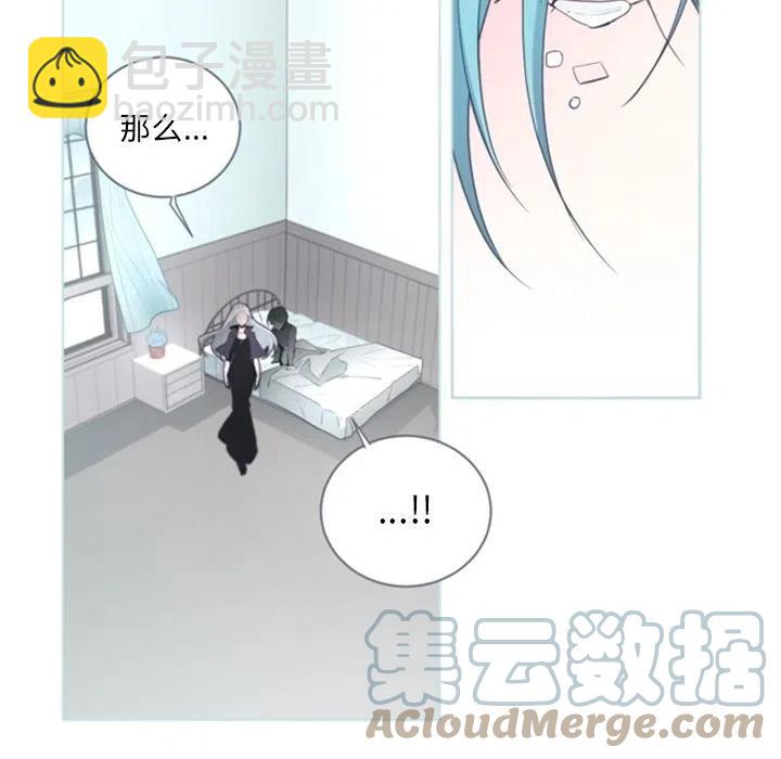 《奥兹 T》50 第7页