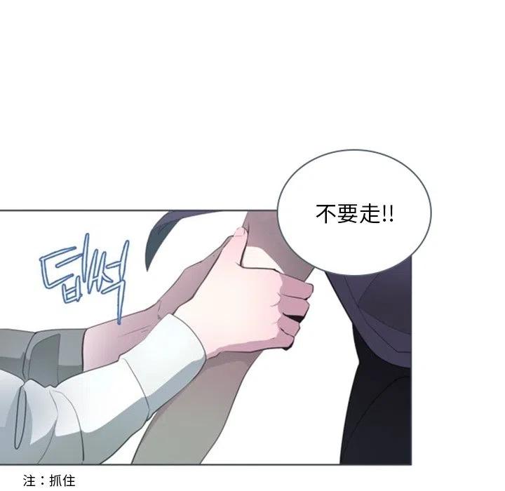 《奥兹 T》50 第8页