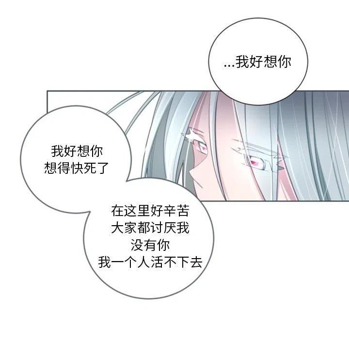 《奥兹 T》50 第9页