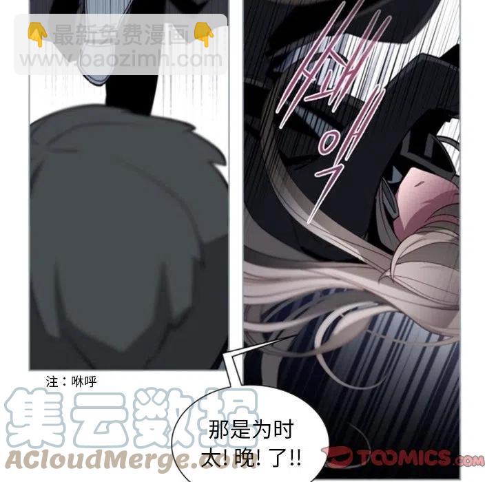 《奥兹 T》51 第10页