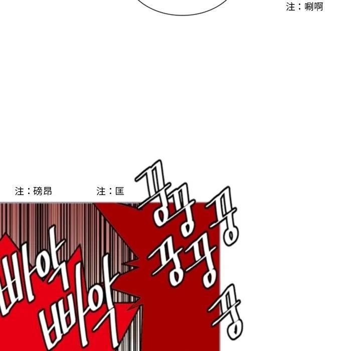《奥兹 T》51 第11页