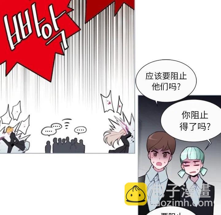 《奥兹 T》51 第12页
