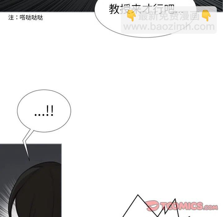 《奥兹 T》51 第14页