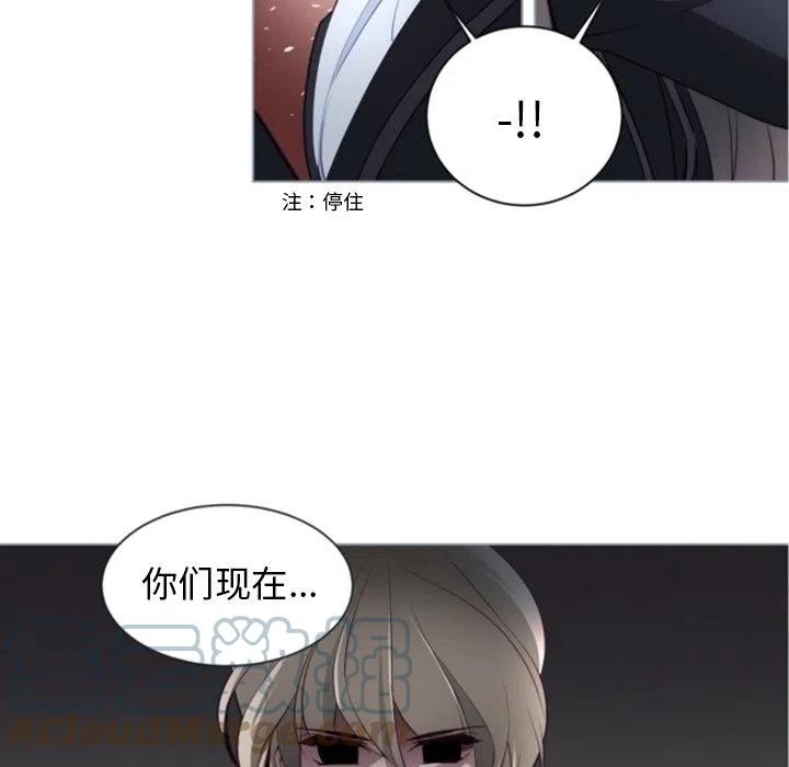 《奥兹 T》51 第16页