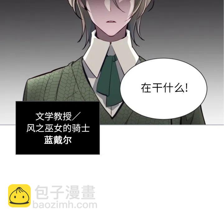 《奥兹 T》51 第17页