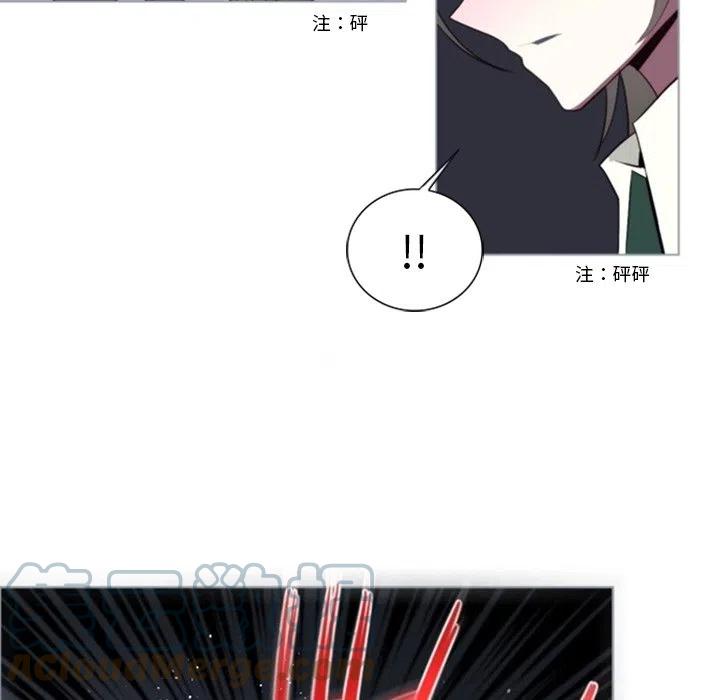 《奥兹 T》51 第19页