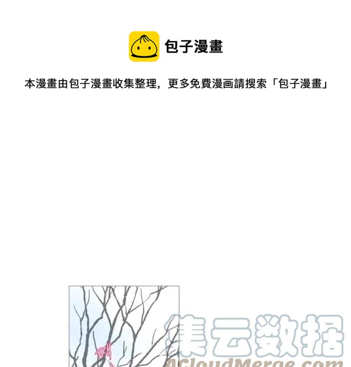 《奥兹 T》51 第1页