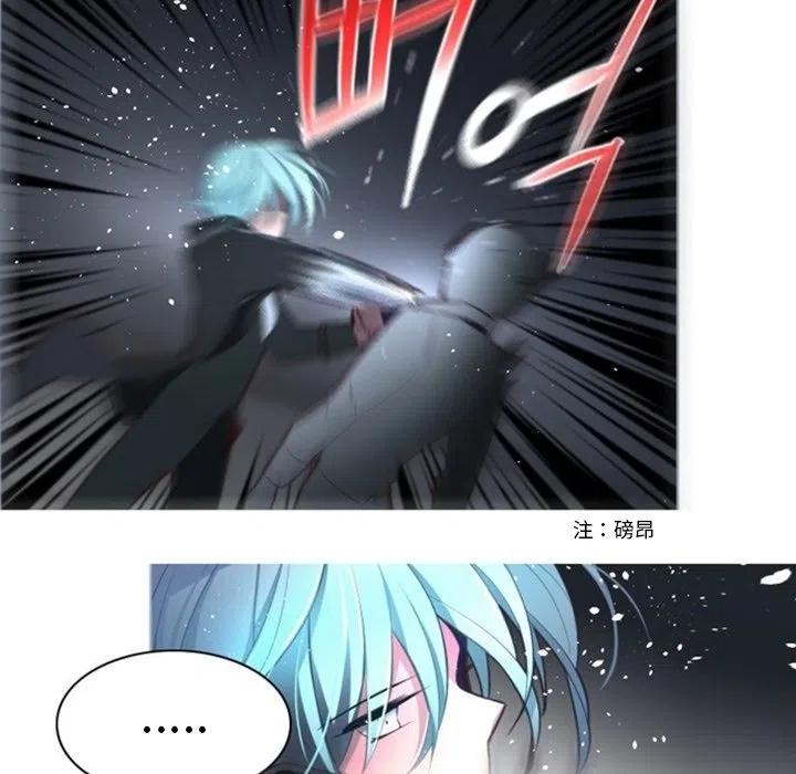 《奥兹 T》51 第20页