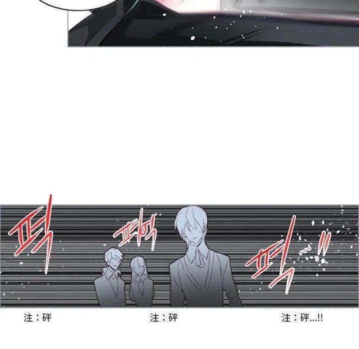 《奥兹 T》51 第21页