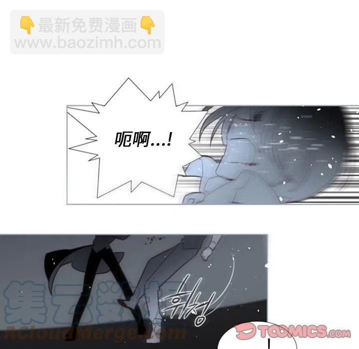 《奥兹 T》51 第22页