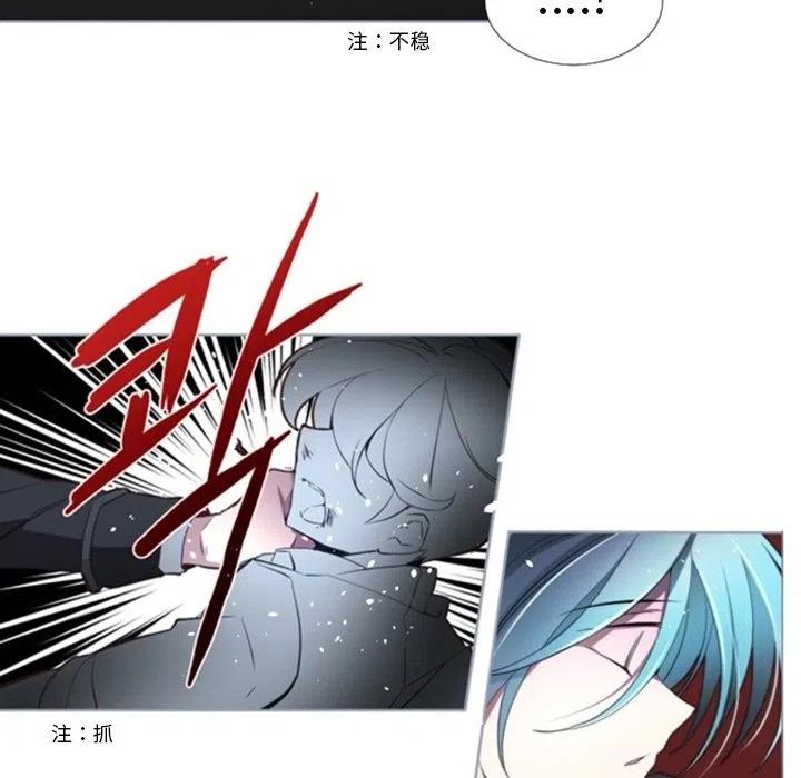 《奥兹 T》51 第23页