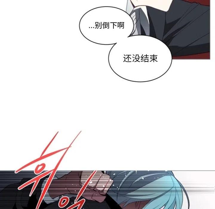 《奥兹 T》51 第24页