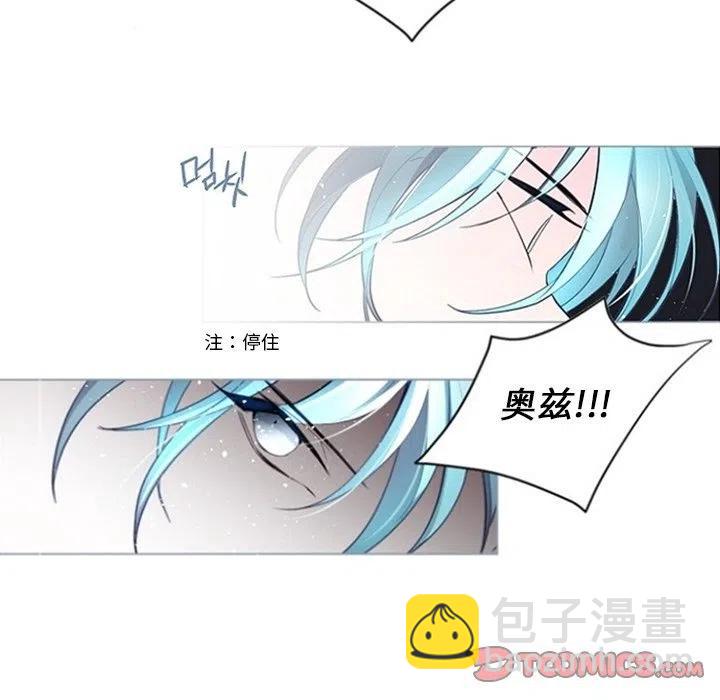 《奥兹 T》51 第26页