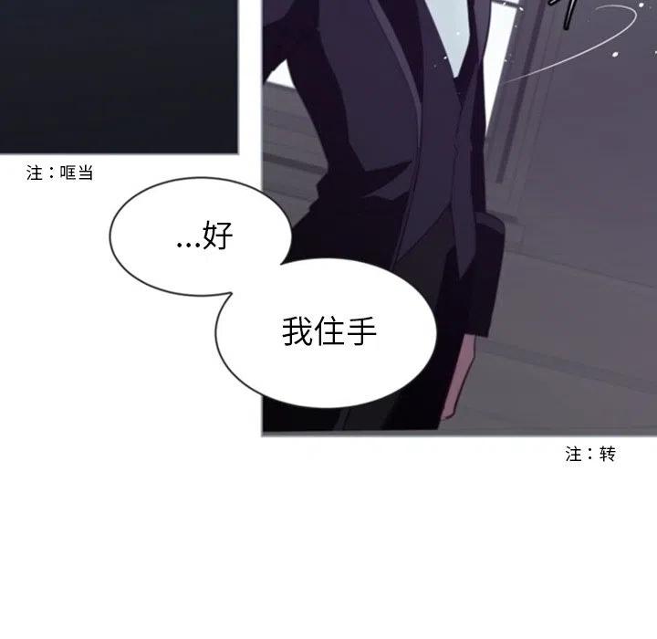 《奥兹 T》51 第29页