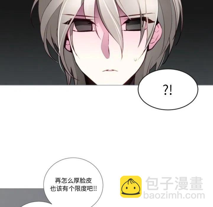《奥兹 T》51 第32页