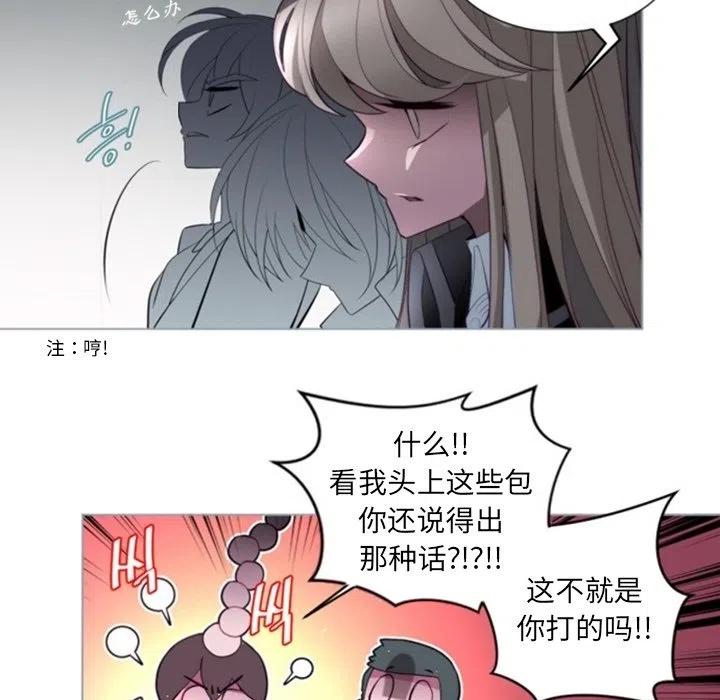 《奥兹 T》51 第35页