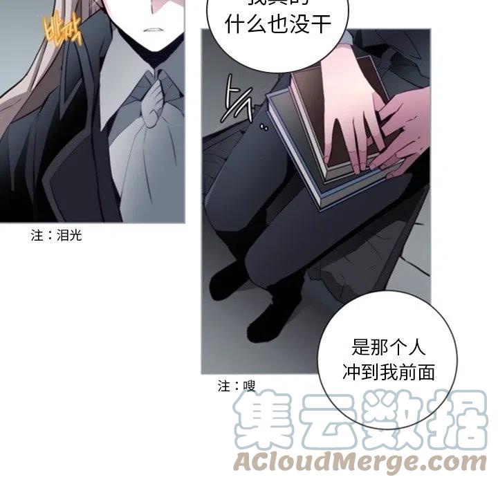 《奥兹 T》51 第37页