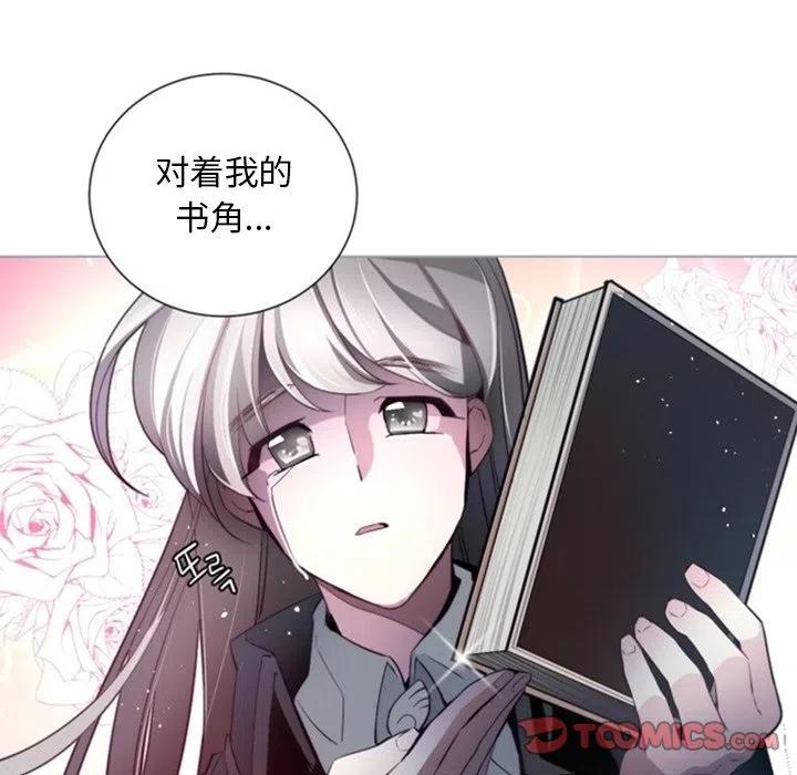 《奥兹 T》51 第38页